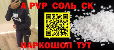 мефедрон мука Аргун