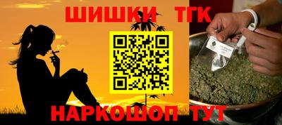 мефедрон VHQ Балашиха