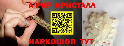 кокаин премиум Апрелевка