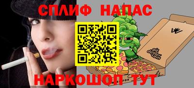 мефедрон VHQ Балашиха