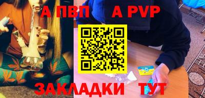 мефедрон мука Аргун