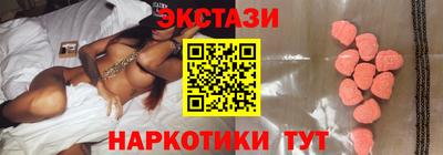 мефедрон VHQ Балашиха