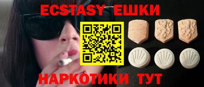 мефедрон мука Аргун