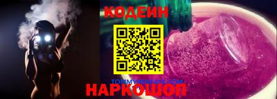 наркотики Апшеронск