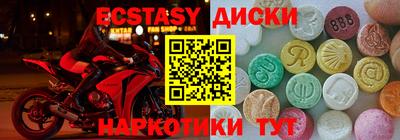 наркотики Апшеронск