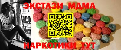 наркотики Апшеронск