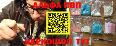 кокаин премиум Апрелевка