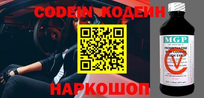 мефедрон мука Аргун