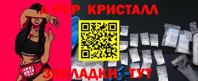 кокаин премиум Апрелевка