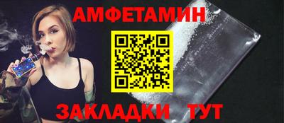 мефедрон мука Аргун