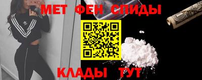 мефедрон VHQ Балашиха