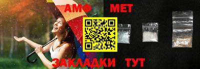 кокаин премиум Апрелевка