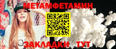 мефедрон мука Аргун