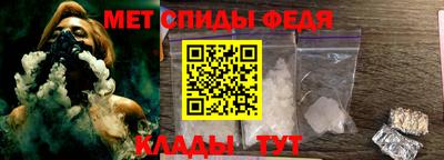 мефедрон мука Аргун