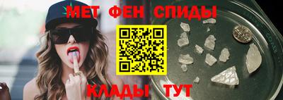 мефедрон мука Аргун