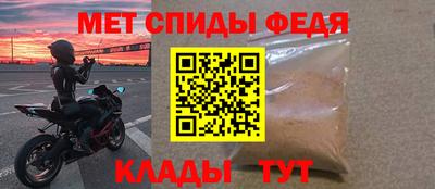 бутират Волгодонск