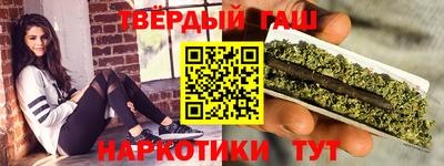 наркотики Апшеронск