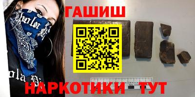 кокаин премиум Апрелевка