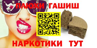 ПСИЛОЦИБИНОВЫЕ ГРИБЫ Волжский