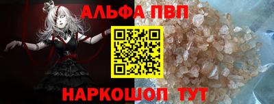 шишки Балаково