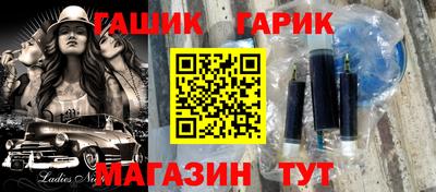 наркотики Апшеронск