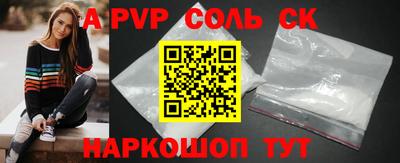 кокаин премиум Апрелевка