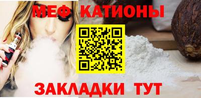 мефедрон VHQ Балашиха