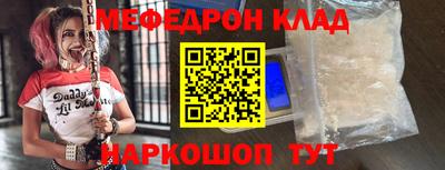 кокаин премиум Апрелевка