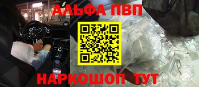 кокаин премиум Апрелевка