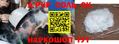 шишки Балаково