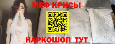 мефедрон VHQ Балашиха