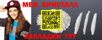 кокаин премиум Апрелевка