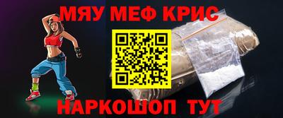 мефедрон мука Аргун