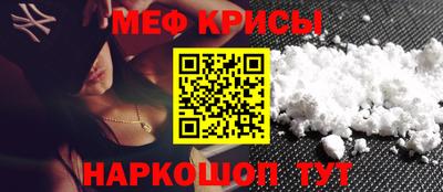 мефедрон мука Аргун