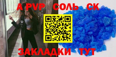 мефедрон мука Аргун