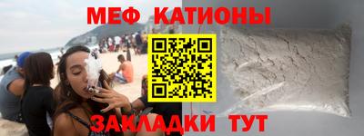 шишки Балаково