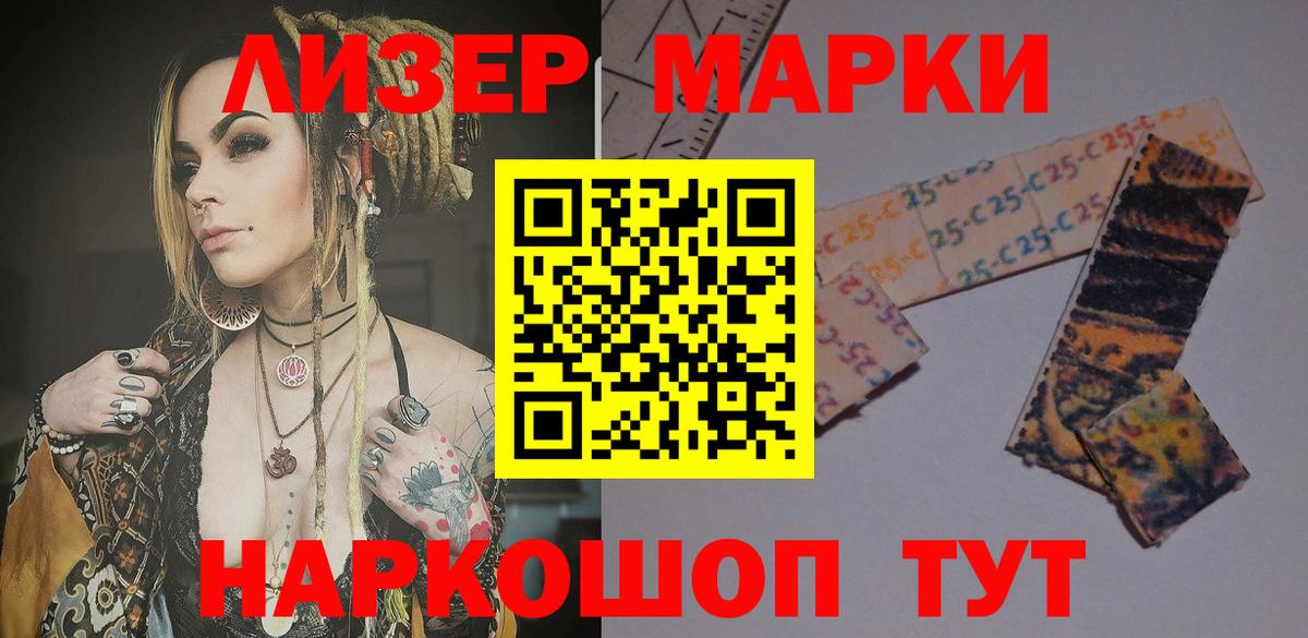 Лсд 25 экстази кислота Великие Луки