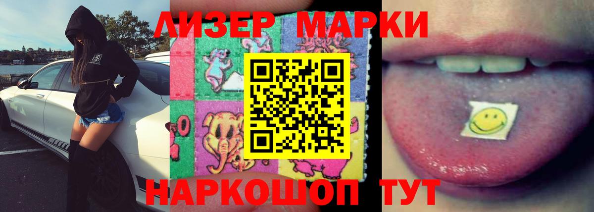 LSD-25 экстази кислота  LSD-25 экстази кислота  Великие Луки  Вход с VPN 
