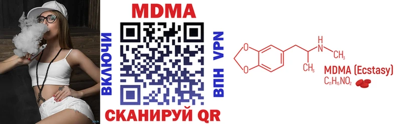 MDMA VHQ где можно купить наркотик Великие Луки