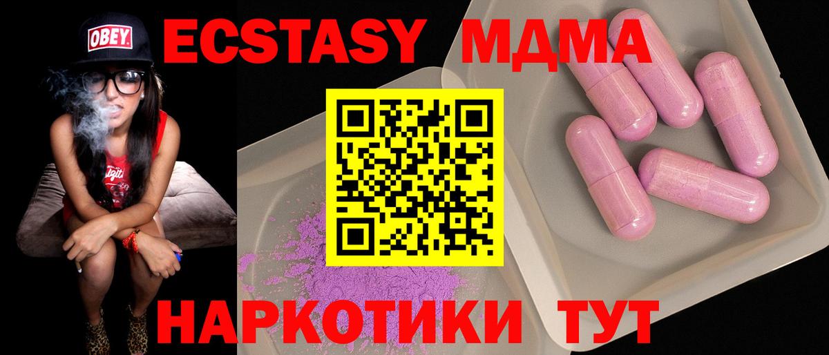 ТГК Великие Луки