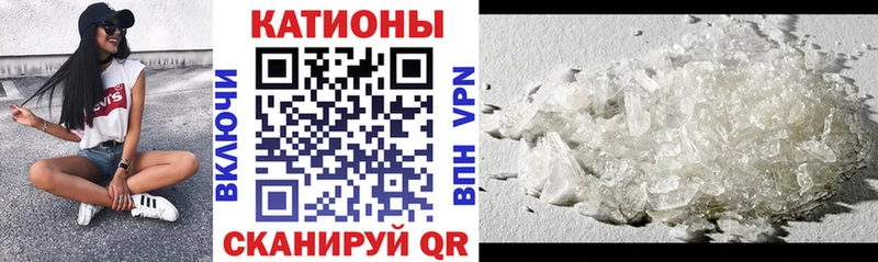 МЯУ-МЯУ VHQ  наркота  Великие Луки 