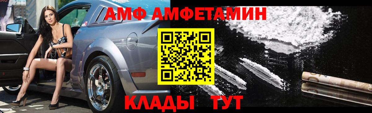 Метамфетамин Декстрометамфетамин 99.9% Великие Луки