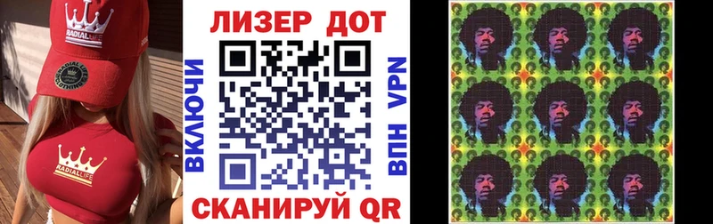omg онион Великие Луки Марки NBOMe 1,5мг даркнет сайт