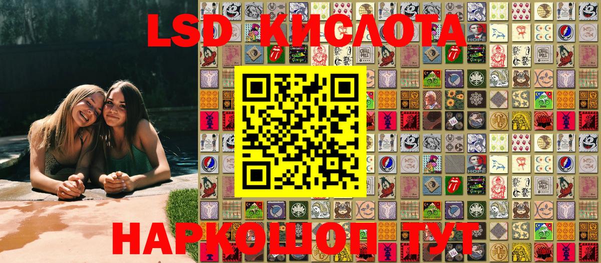 Марки NBOMe  Великие Луки  где купить   Марки 25I-NBOMe 1,8мг 