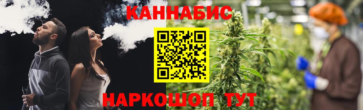 Бошки марихуана планчик  Великие Луки  Канабис индика  Марихуана тримм 